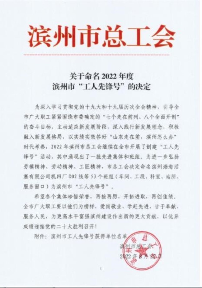 1681355242970026433.jpg 1.jpg