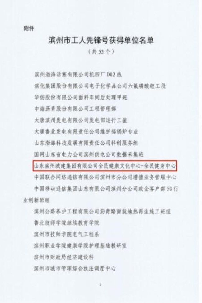 1681355257101080156.jpg 2.jpg