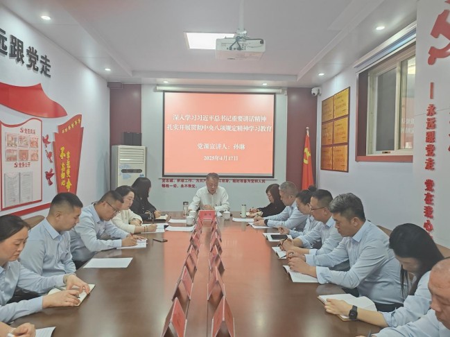 1744962484458065033.jpg 圖片1.jpg